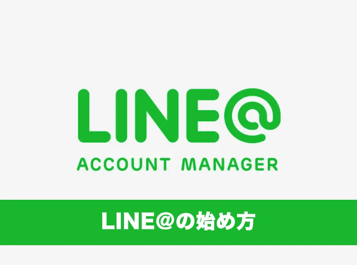 Line Business Number Screening